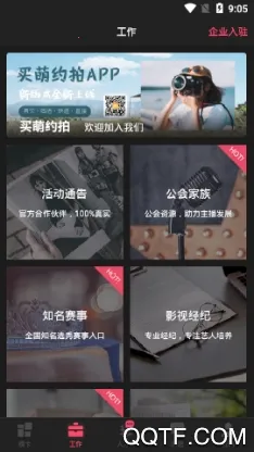 买萌模卡2025官方最新版本 买萌模卡2025官方最新版本