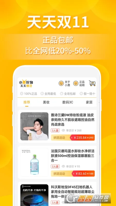 С¹���������ֻ���