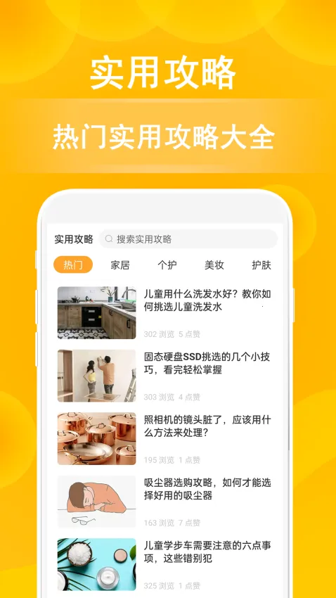 С¹���������ֻ���v2.7.4 �ٷ������ͼ