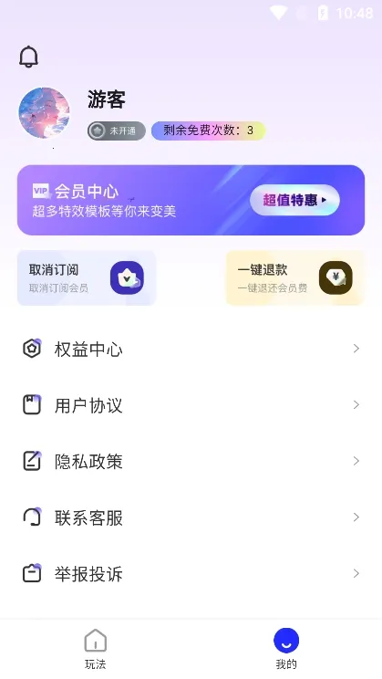 ������������ֻ���v2.5.7 ��׿���ͼ