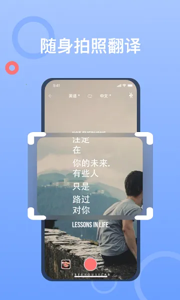 ���շ����ʦ(���շ��빤��)v1.0.5 �ֻ����ͼ