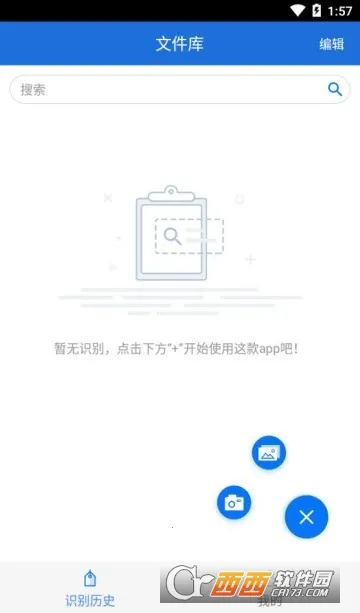 ���շ����ʦ(���շ��빤��)v1.0.5 �ֻ����ͼ