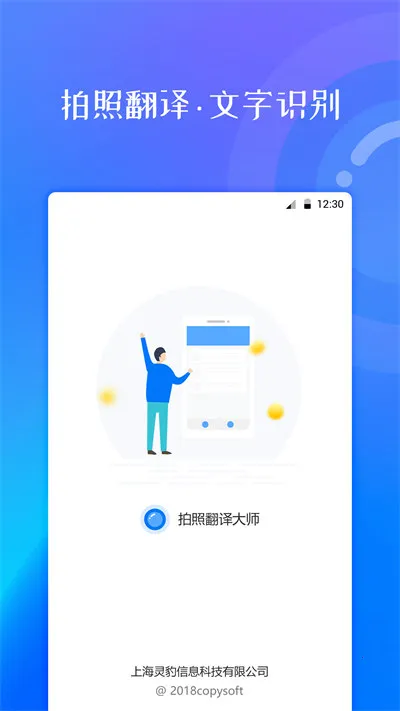 ���շ����ʦ(���շ��빤��)v1.0.5 �ֻ����ͼ