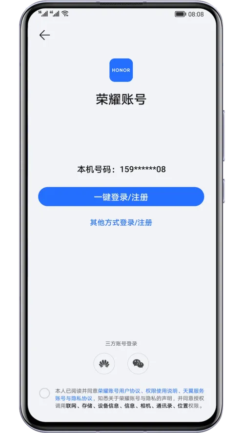 ��ҫ��������(��ҫ�˺Ź���)v9.0.7.351 �ٷ������ͼ