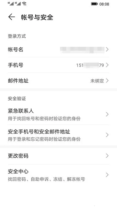 ��ҫ��������(��ҫ�˺Ź���)v9.0.7.351 �ٷ������ͼ