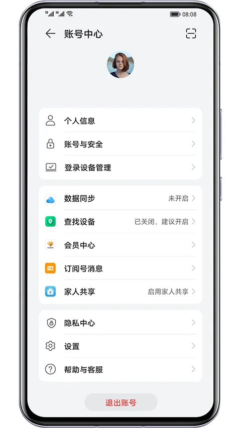 ��ҫ��������(��ҫ�˺Ź���)v9.0.7.351 �ٷ������ͼ