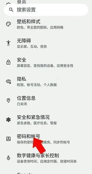 荣耀基础服务(荣耀账号管理) 荣耀基础服务(荣耀账号管理)