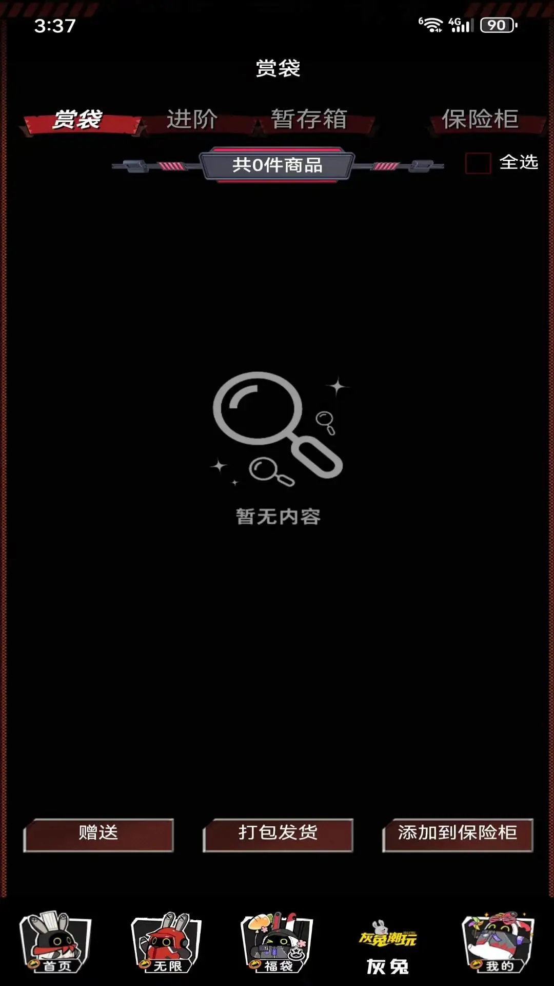 ���ó��������ֻ���v1.0.4 �ٷ������ͼ