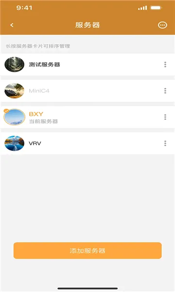 ������(��ȫͨ��ƽ̨)v1.0.0.0 ��׿���ͼ