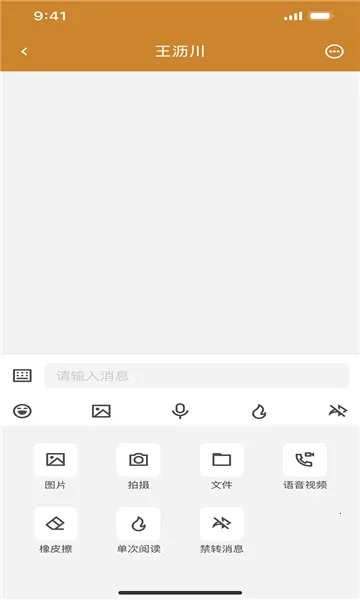 ������(��ȫͨ��ƽ̨)v1.0.0.0 ��׿���ͼ