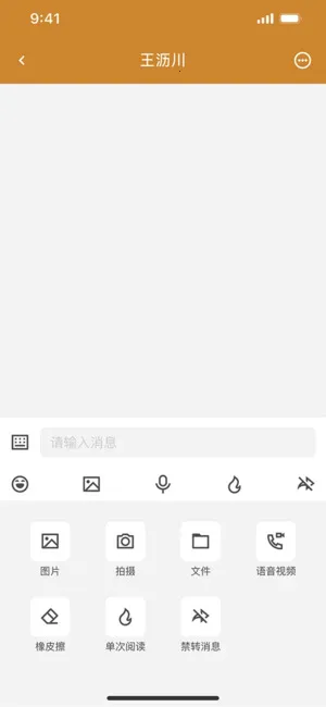 ������(��ȫͨ��ƽ̨)v1.0.0.0 ��׿���ͼ