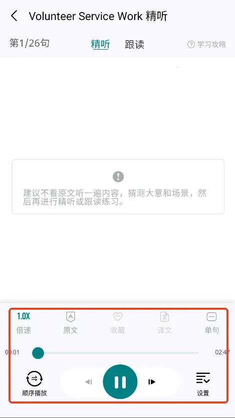�и�TPO����(�и�������ϰ)v1.0.23 ��Ѱ��ͼ