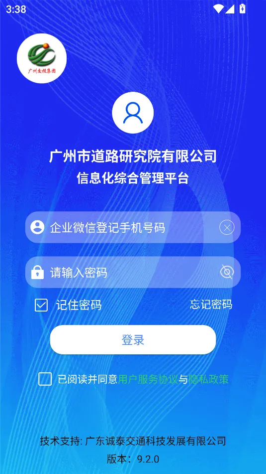 ��·�о�Ժ2025�ٷ�����