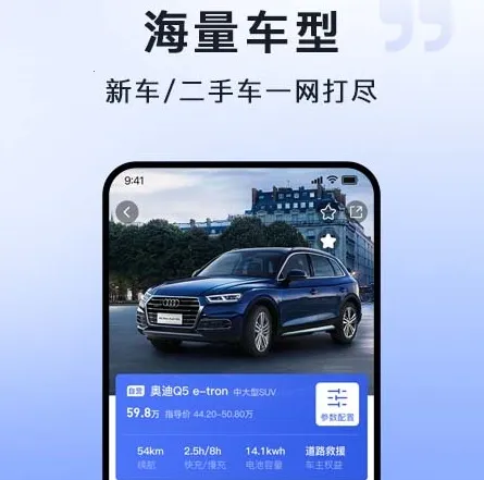 �����ٶ��ֳ�(���ֳ�����ƽ̨)