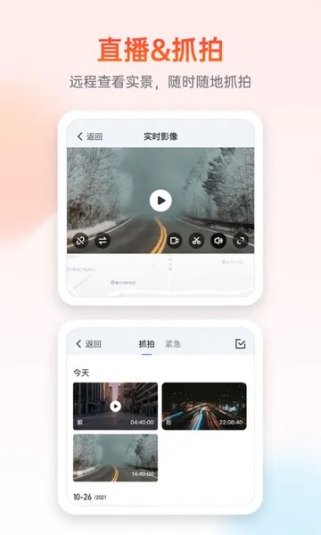 ��·��(�г���¼����)v7.0.1 ��Ѱ��ͼ