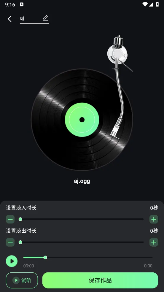 ��Ƶ������(��Ƶ��������)v1.0.15 �ֻ����ͼ