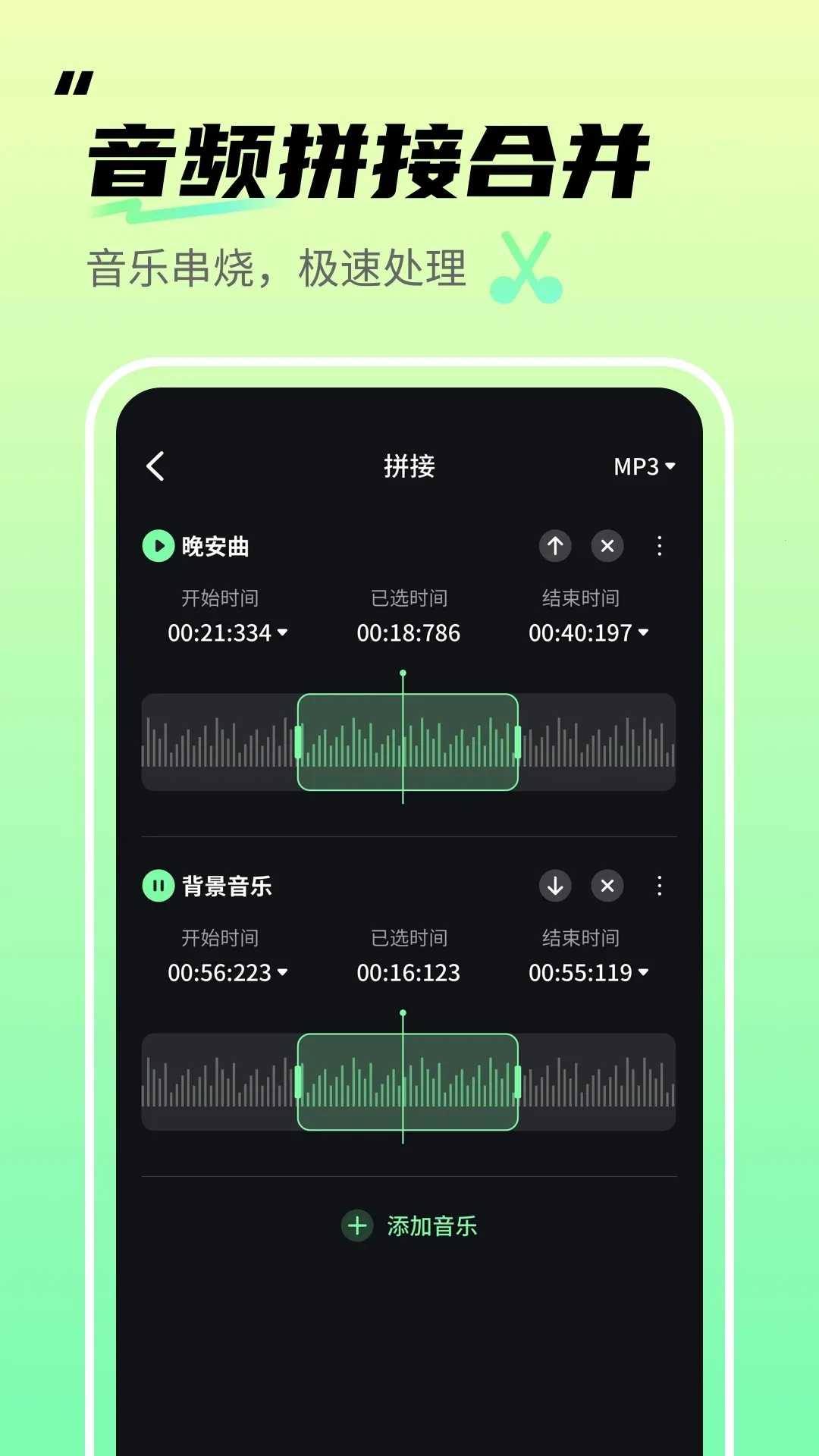 ��Ƶ������(��Ƶ��������)v1.0.15 �ֻ����ͼ