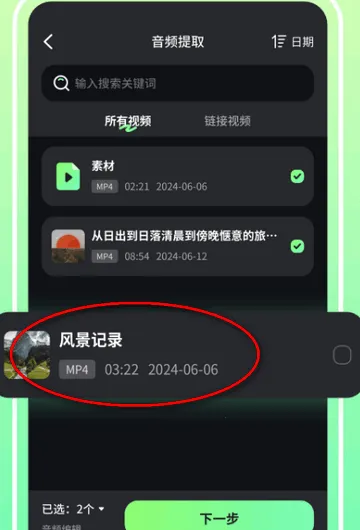 音频剪辑君(音频剪辑软件) 音频剪辑君(音频剪辑软件)