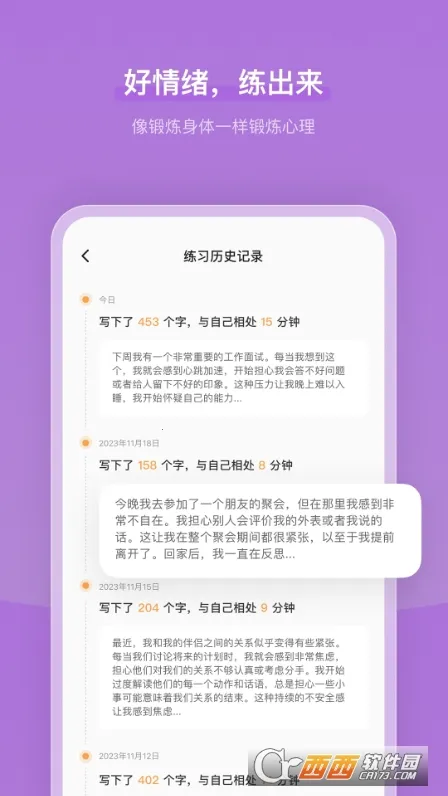 �ľ�����2025���ذ�װv1.16.4 ��Ѱ��ͼ