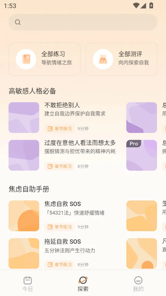 �ľ�����2025���ذ�װv1.16.4 ��Ѱ��ͼ