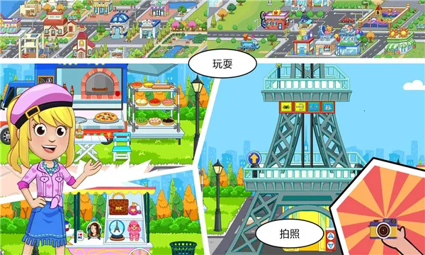 �п������ҵİ���(����������Ϸ)v1.8 ��׿���ͼ