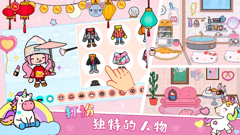 �п������ҵİ���(����������Ϸ)v1.8 ��׿���ͼ