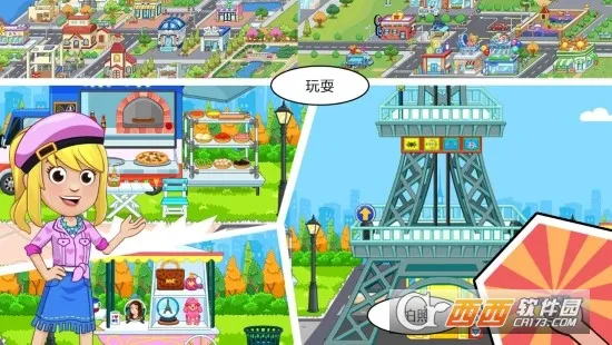 �п������ҵİ���(����������Ϸ)v1.8 ��׿���ͼ