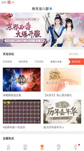 ���׸�(��Ϸ�˺Ž���ƽ̨)