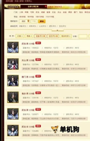 ���׸�(��Ϸ�˺Ž���ƽ̨)