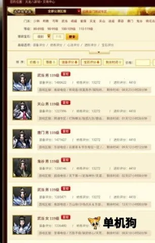 ���׸�(��Ϸ�˺Ž���ƽ̨)v2.25.8 ��Ѱ��ͼ