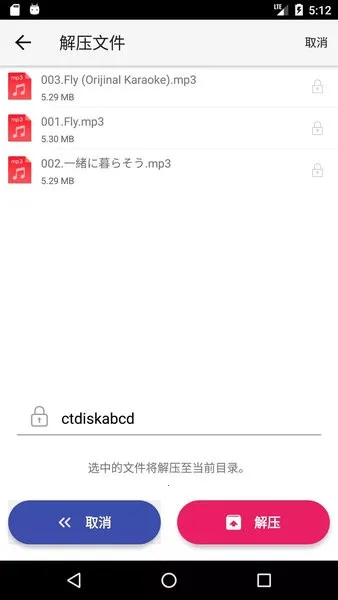 ��ͨ����2025���ذ�װv4.0.1 �ֻ����ͼ