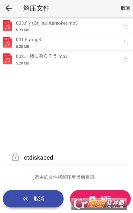 ��ͨ����2025���ذ�װv4.0.1 �ֻ����ͼ