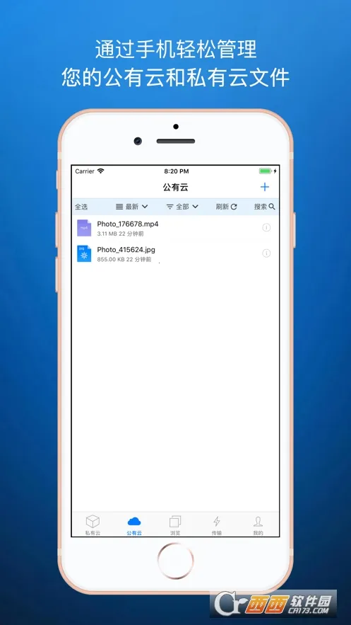 ��ͨ����2025���ذ�װv4.0.1 �ֻ����ͼ