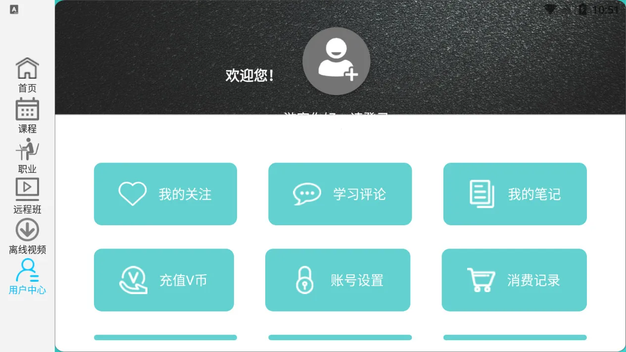 ��Ҫ��ѧ��2025�ٷ����°汾v1.11.5 �ֻ����ͼ