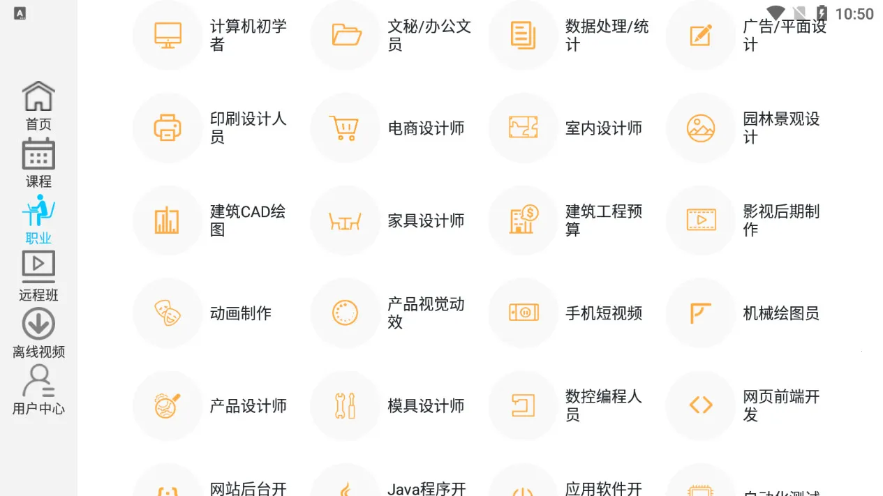 ��Ҫ��ѧ��2025�ٷ����°汾v1.11.5 �ֻ����ͼ
