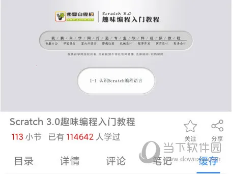 ��Ҫ��ѧ��2025�ٷ����°汾