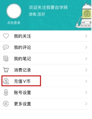 ��Ҫ��ѧ��2025�ٷ����°汾