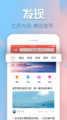 vƪ�����ֻ���8.71.0.6v8.71.0.6 ��Ѱ��ͼ