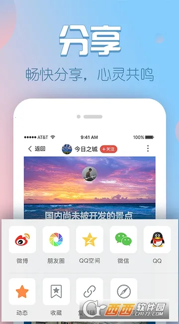 vƪ�����ֻ���8.71.0.6v8.71.0.6 ��Ѱ��ͼ