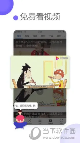 ΢�������2025���°汾