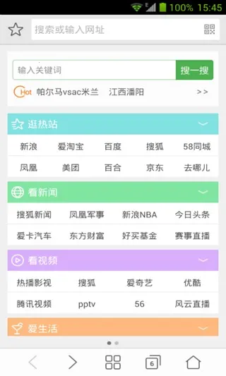 ΢�������2025���°汾vBrowserV8.0.20251031 ��׿���ͼ