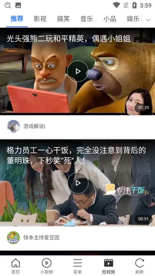 ΢�������2025���°汾