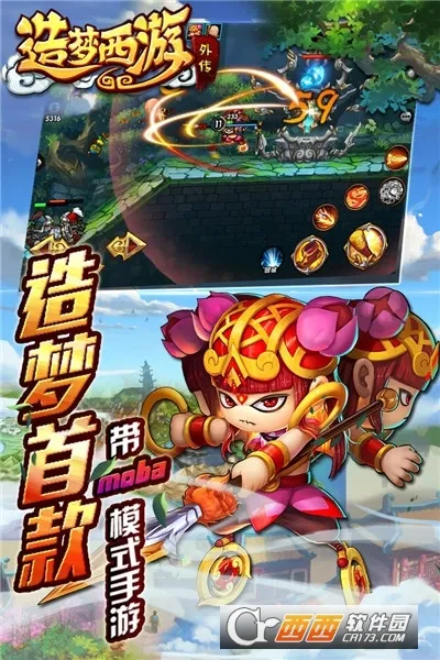 ���������⴫2025�ٷ����°汾v3.8.5 ��Ѱ��ͼ