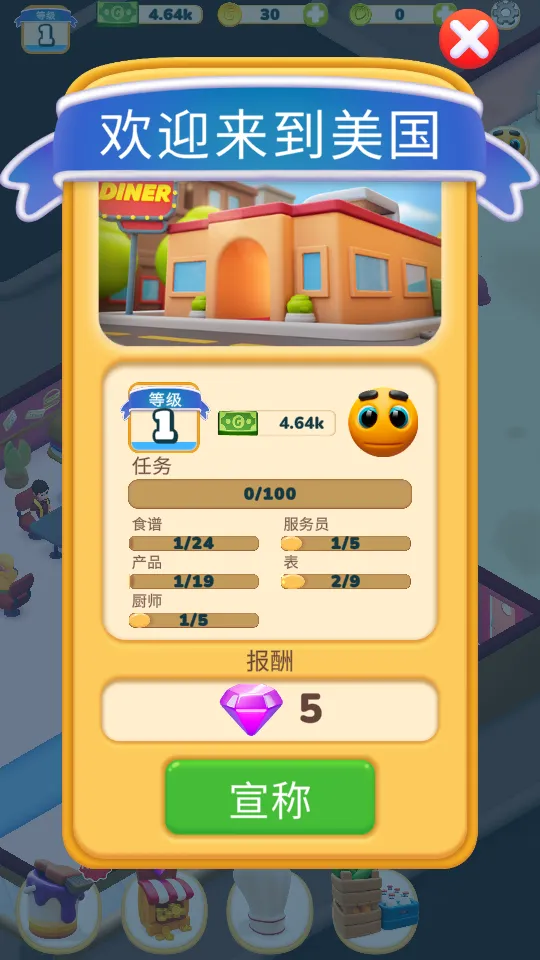 �������2025���°汾v20191011113620 ��Ѱ��ͼ