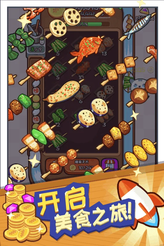 �������2025���°汾v20191011113620 ��Ѱ��ͼ