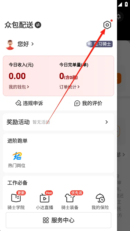 �����ʿ(�����ӵ�����)