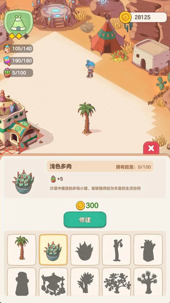 �ҵĶ��ð��2025���°汾v0.0.1 �ٷ������ͼ