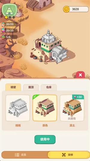 �ҵĶ��ð��2025���°汾v0.0.1 �ٷ������ͼ