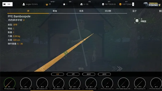 רҵ����2��׿���ֻ���v0.1.17.06.24a �ٷ������ͼ