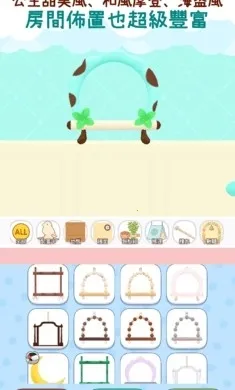 ��������2025�ٷ����°汾v1.1 �ֻ����ͼ